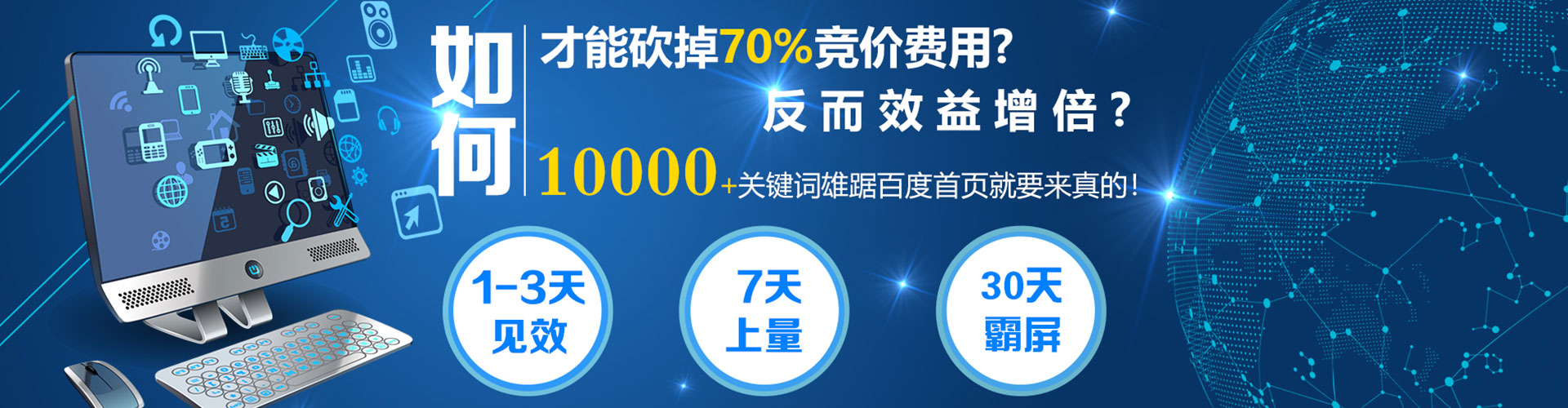 大荔竞价端口开户