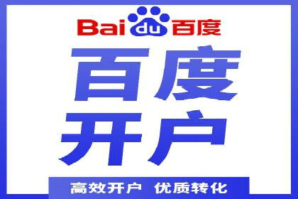 百度广告推广案例：优化广告创意